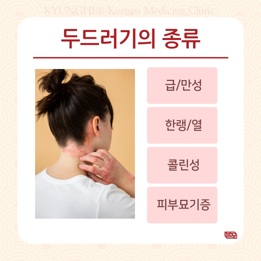 231025_%EC%9B%90%EC%9D%B8%EB%AA%A8%EB%A5%BC%EB%91%90%EB%93%9C%EB%9F%AC%EA%B8%B003.jpg?type=w966