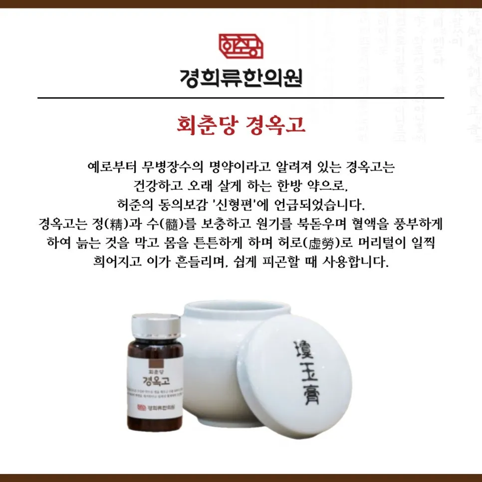 %EA%B2%BD%EC%98%A5%EA%B3%A0.jpg?type=w966