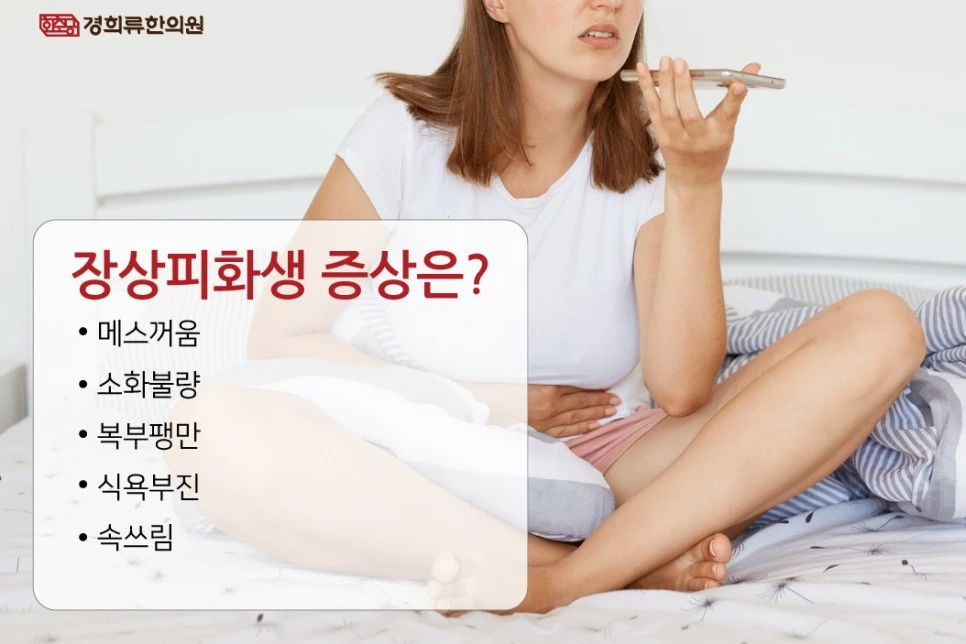 231207_%EC%9E%A5%EC%83%81%ED%94%BC%ED%99%94%EC%83%9D%ED%95%9C%EC%9D%98%EC%9B%9003.jpg?type=w966