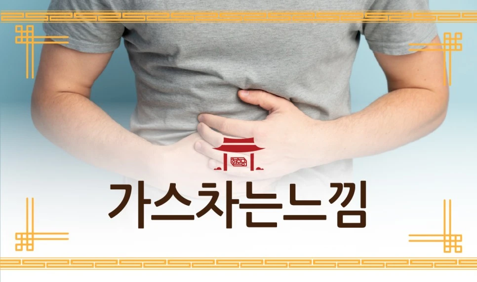 231019_%EA%B0%80%EC%8A%A4%EC%B0%A8%EB%8A%94%EB%8A%90%EB%82%8C01.jpg?type=w966