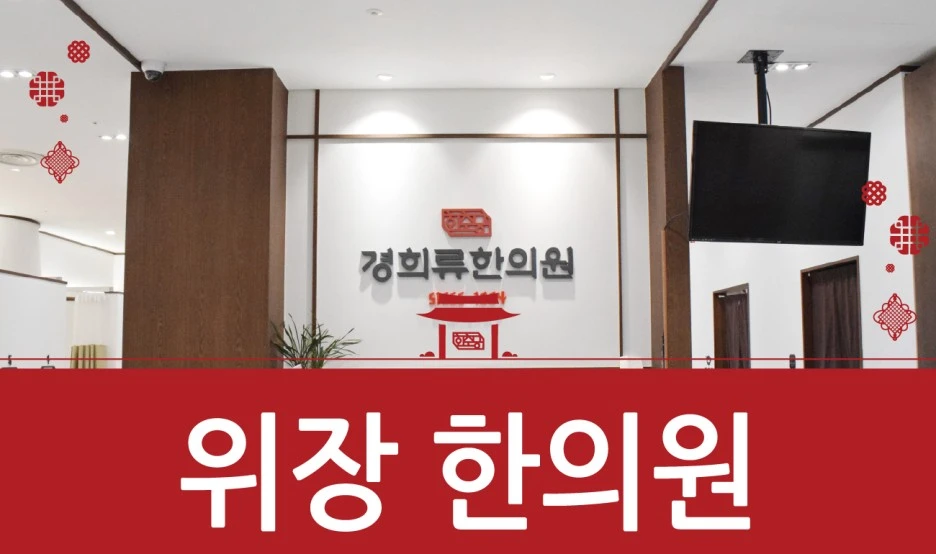 230816_%EC%9C%84%EC%9E%A5%ED%95%9C%EC%9D%98%EC%9B%9001.jpg?type=w1