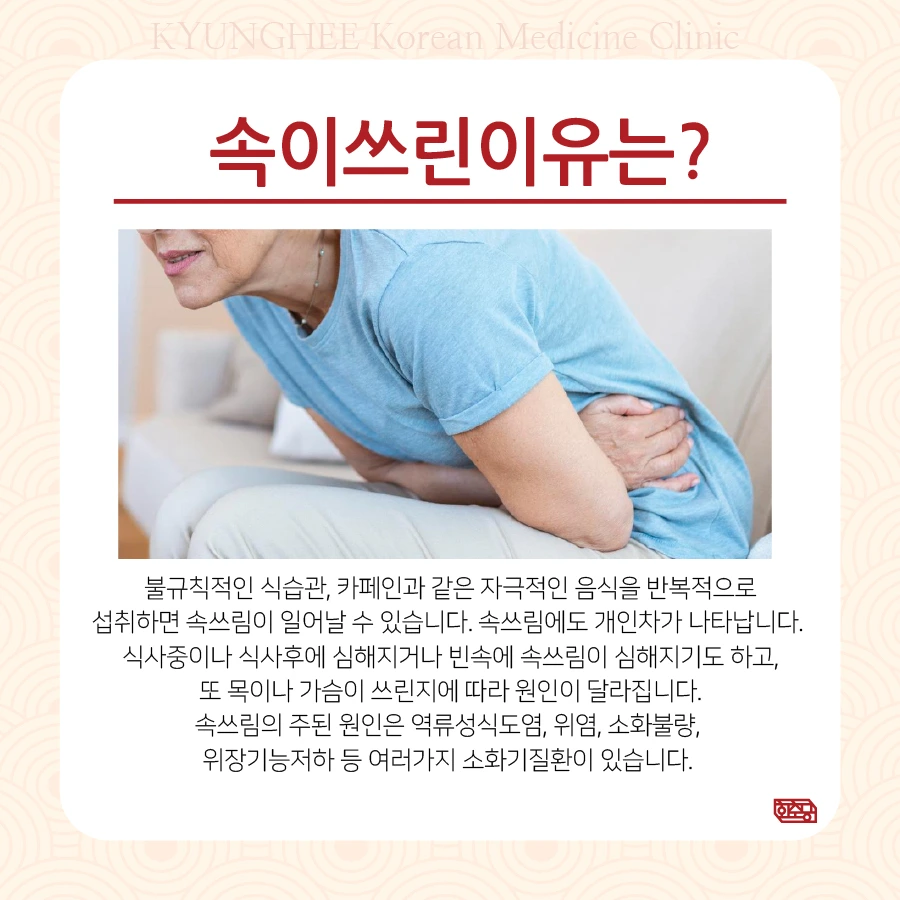 231214_%EC%86%8D%EC%9D%B4%EC%93%B0%EB%A6%B0%EC%9D%B4%EC%9C%A002.jpg?type=w966