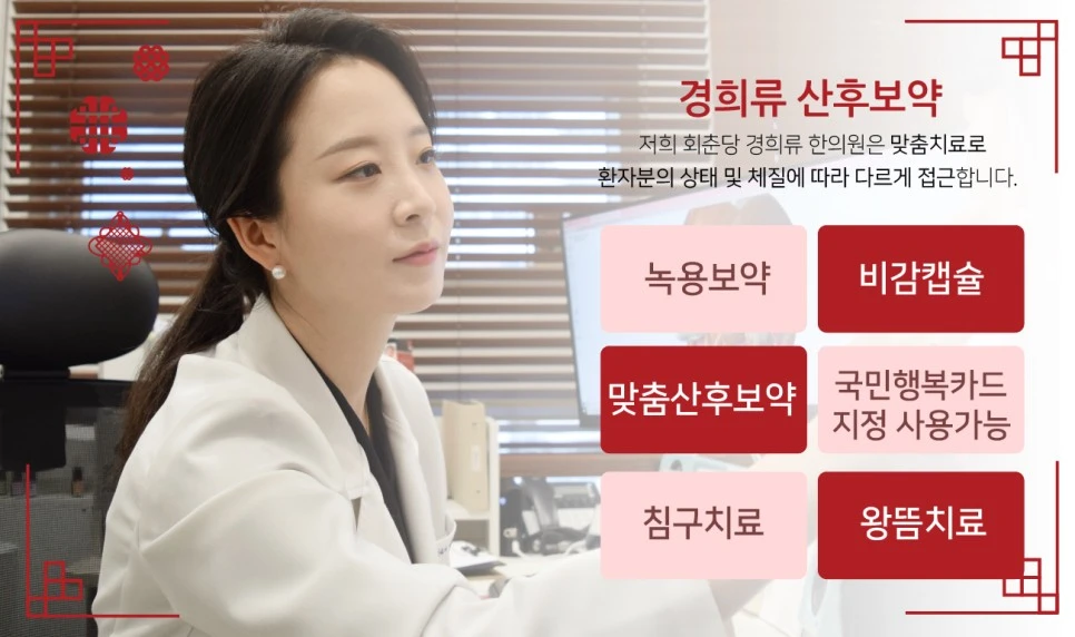 231012_%EC%82%B0%ED%9B%84%EB%B3%B4%EC%95%BD%EB%85%B9%EC%9A%A903.jpg?type=w966