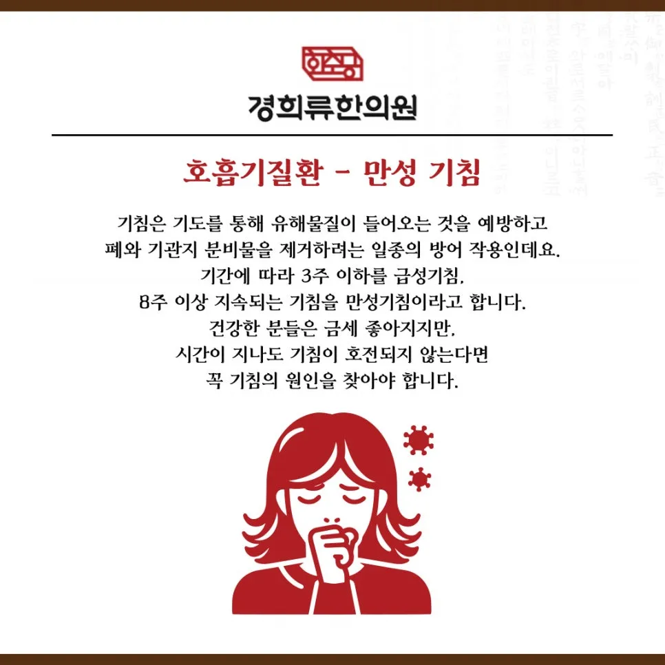 %EB%A7%8C%EC%84%B1%EA%B8%B0%EC%B9%A8.jpg?type=w966