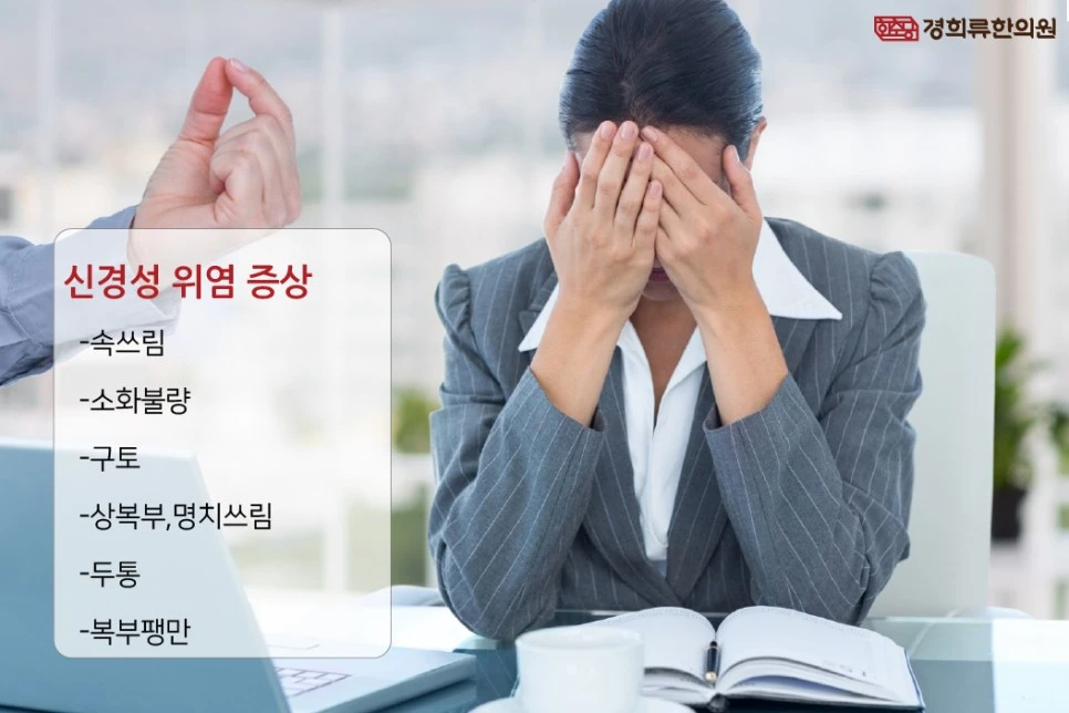 231120_%EC%8A%A4%ED%8A%B8%EB%A0%88%EC%8A%A4%EC%84%B1%EC%9C%84%EC%9E%A5%EC%97%BC02.jpg?type=w966