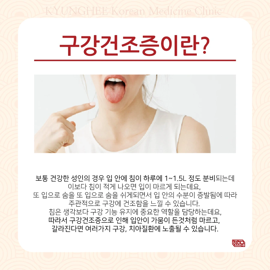 231020_%EC%9E%85%EC%9D%B4%EC%9E%90%EA%BE%B8%EB%A7%90%EB%9D%BC%EC%9A%94-%EA%B5%AC%EA%B0%95%EA%B1%B4%EC%A1%B0%EC%A6%9D02.jpg?type=w966