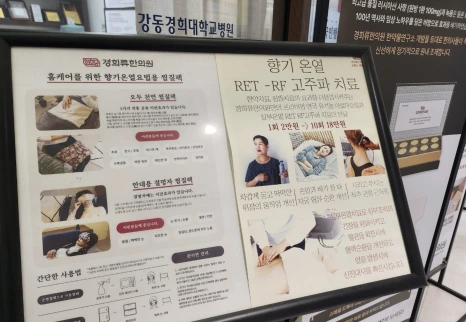 %EC%8A%A4%ED%81%AC%EB%A6%B0%EC%83%B7_2024-03-06_%EC%98%A4%ED%9B%84_9.31.05.png?type=w466