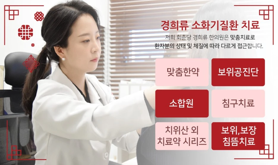 230816_%EC%9C%84%EC%9E%A5%ED%95%9C%EC%9D%98%EC%9B%9005.jpg?type=w1