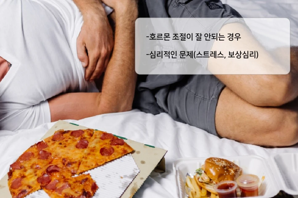 231108_%EA%B3%BC%EC%8B%9D%EC%86%8C%ED%99%94%EB%B6%88%EB%9F%89-%EA%B2%BD%ED%9D%AC%EB%A5%9803.jpg?type=w966