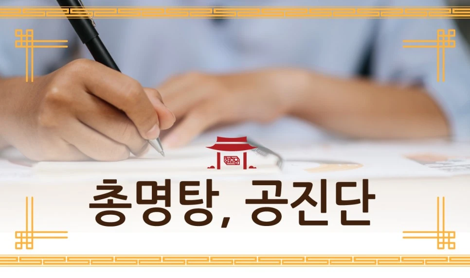 231028_%EA%B3%B5%EC%A7%84%EB%8B%A8,%EC%B4%9D%EB%AA%85%ED%83%95-%EA%B2%BD%ED%9D%AC%EB%A5%98%ED%95%9C%EC%9D%98%EC%9B%9001.jpg?type=w966