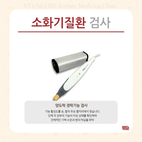 231012_%EB%8B%B4%EC%A0%81%EB%B3%91%EC%9B%9005.jpg?type=w466