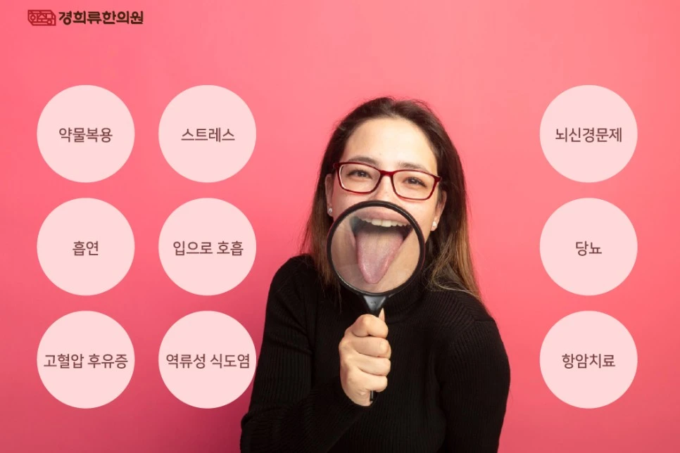 231020_%EC%9E%85%EC%9D%B4%EC%9E%90%EA%BE%B8%EB%A7%90%EB%9D%BC%EC%9A%94-%EA%B5%AC%EA%B0%95%EA%B1%B4%EC%A1%B0%EC%A6%9D04.jpg?type=w966