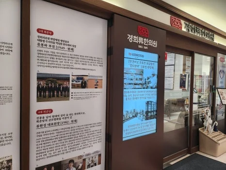 KakaoTalk_20231004_091909153_11.jpg?type=w466