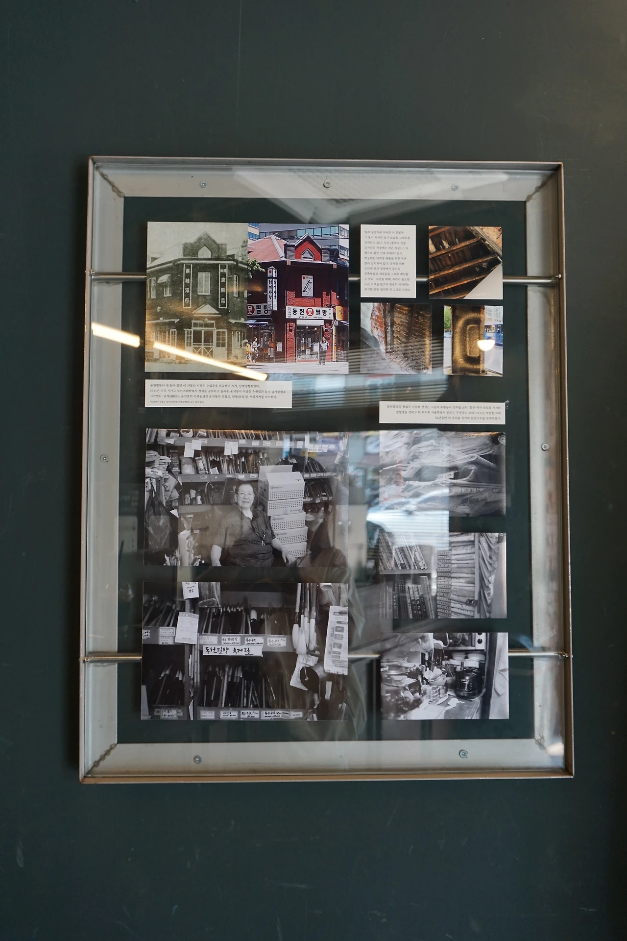 5. 내부에 걸려있는 액자.JPG