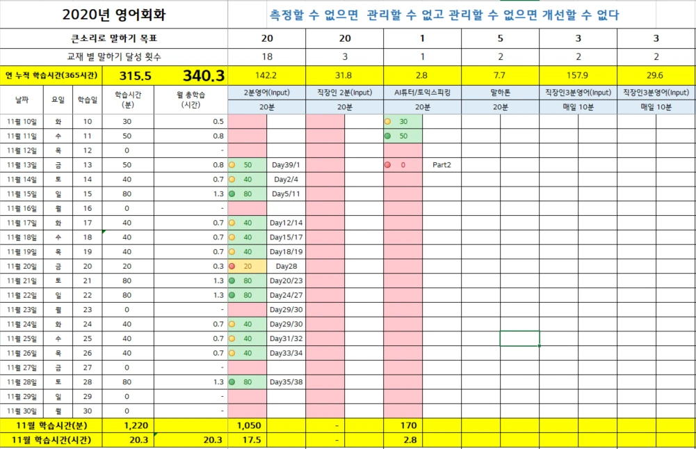 340시간 돌파.PNG