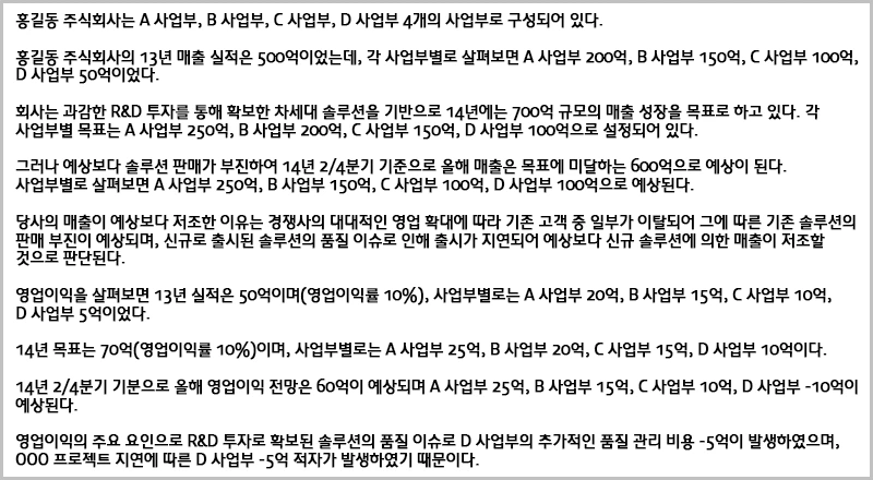 263D074B5384395F26C5DA