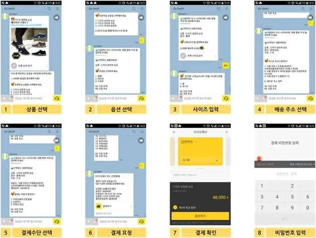 2702404256E8AEDD225AE1