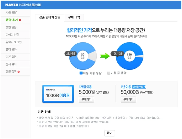 2259864D546010C3311A38