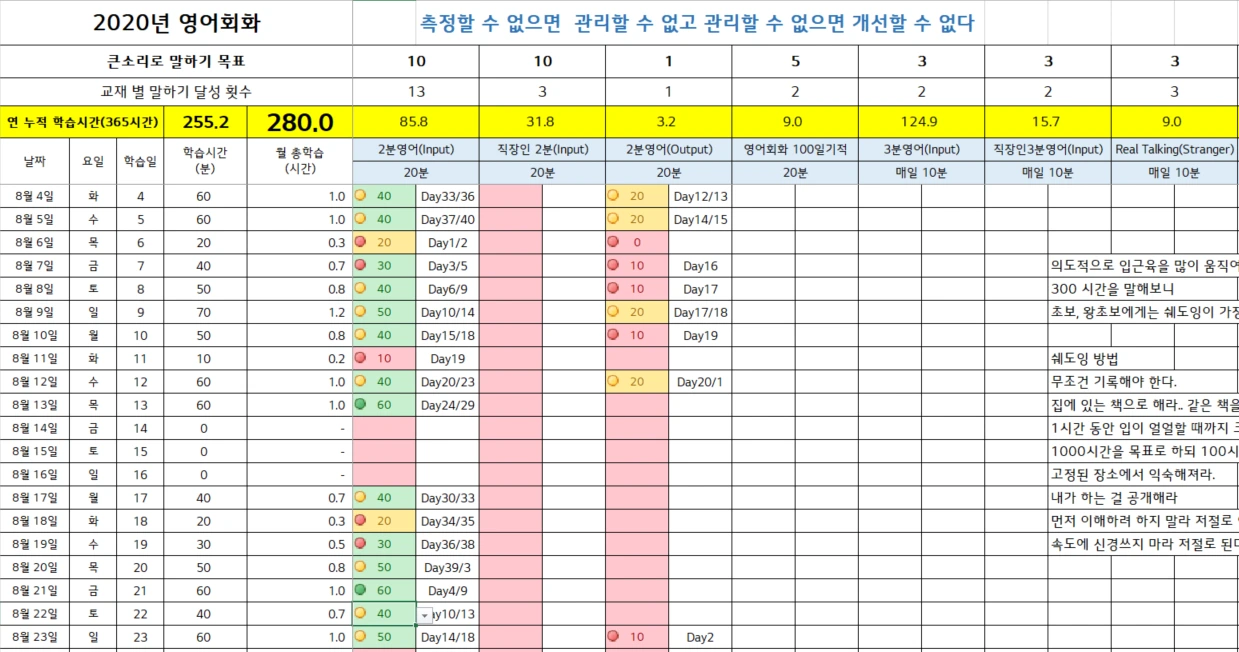 280시간 돌파.PNG