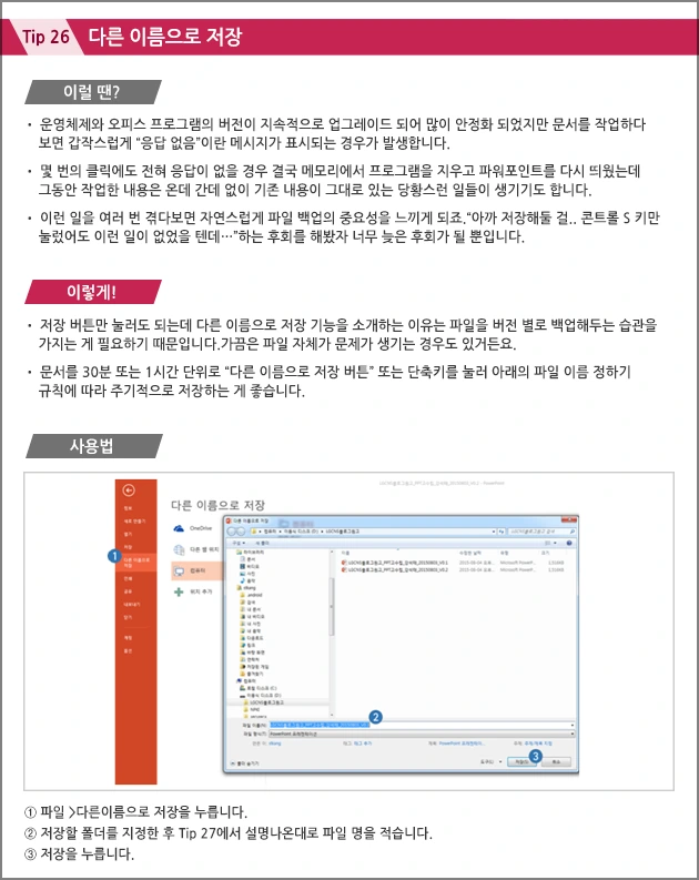 263E534F55F7D7F6187974