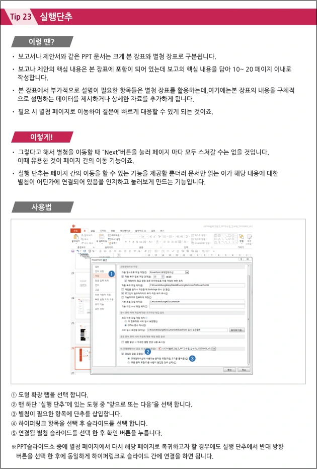 2751E74F55F7D7F403E8FF