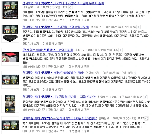 217AE0345372C98F1E0045