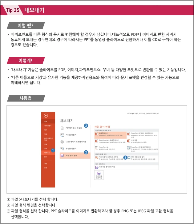 271FB04F55F7D7F536326A