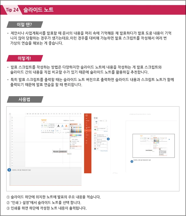 2443794F55F7D7F512C490