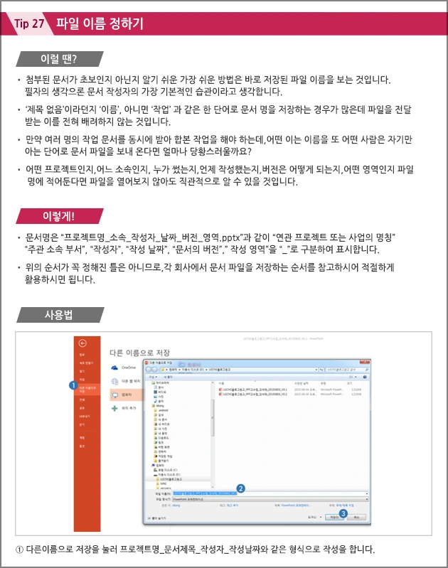 2732474F55F7D7F61B0A08