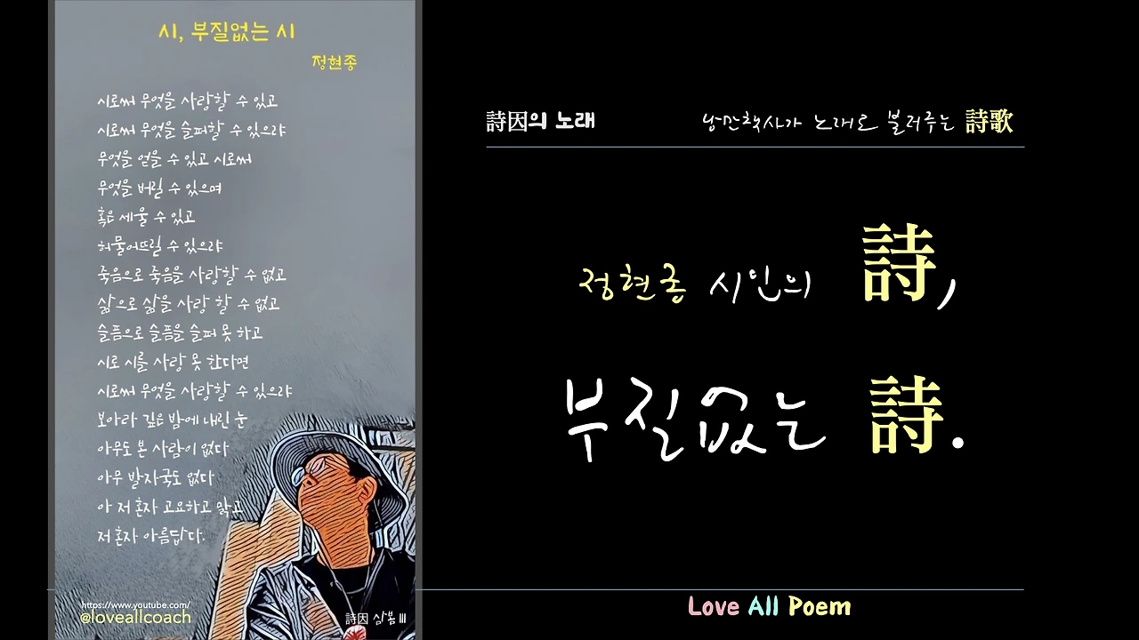 낭만책사 2024 작사노트_유튜브 표지 이미지.001.jpeg