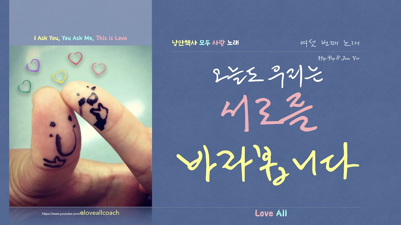 낭만책사 2024 작사노트_유튜브 표지 이미지.010.jpeg