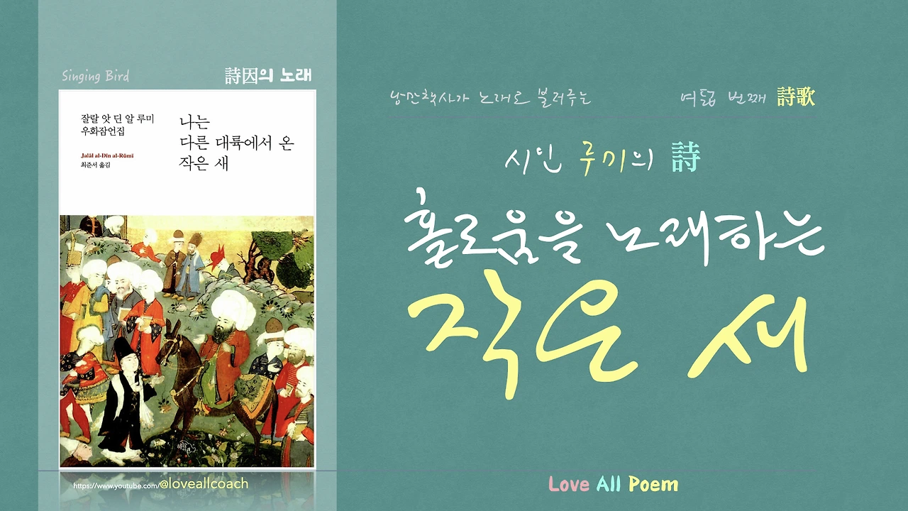 낭만책사 2024 작사노트_유튜브 표지 이미지.006.jpeg