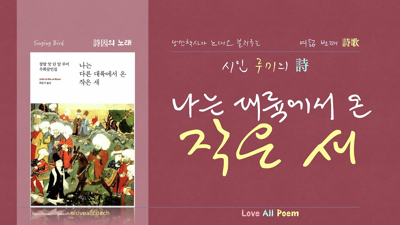 낭만책사 2024 작사노트_유튜브 표지 이미지.009.jpeg