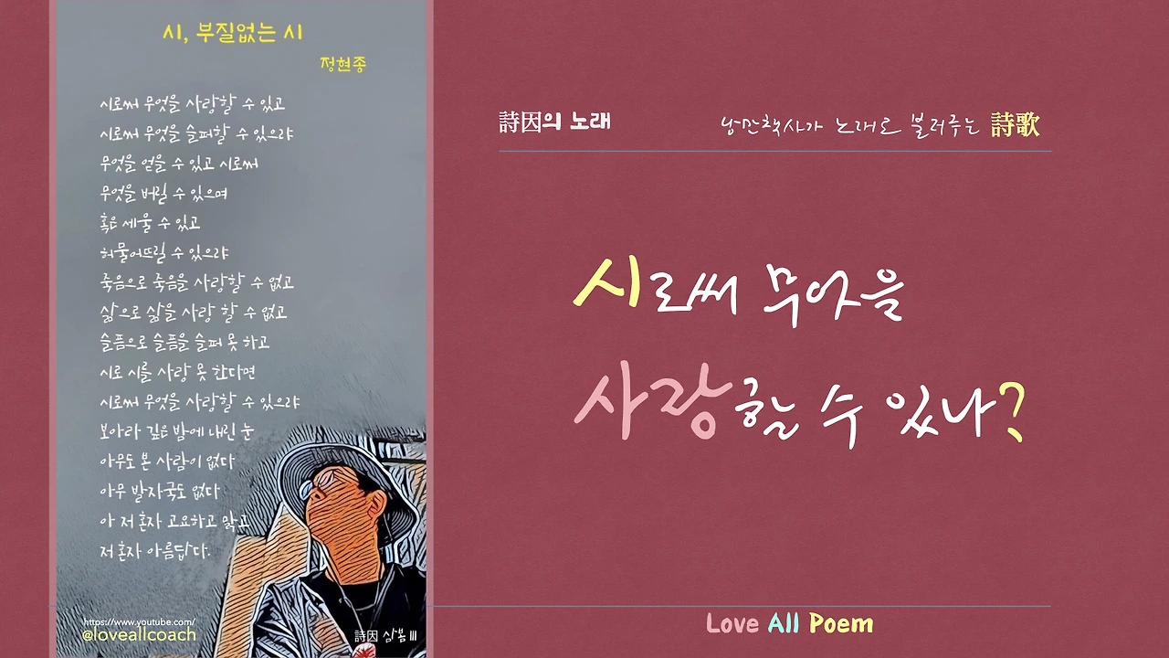 낭만책사 2024 작사노트_유튜브 표지 이미지.005.jpeg