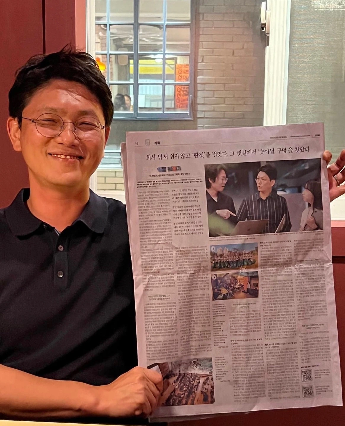 KakaoTalk_Photo_2023-03-28-18-04-57 002.jpeg