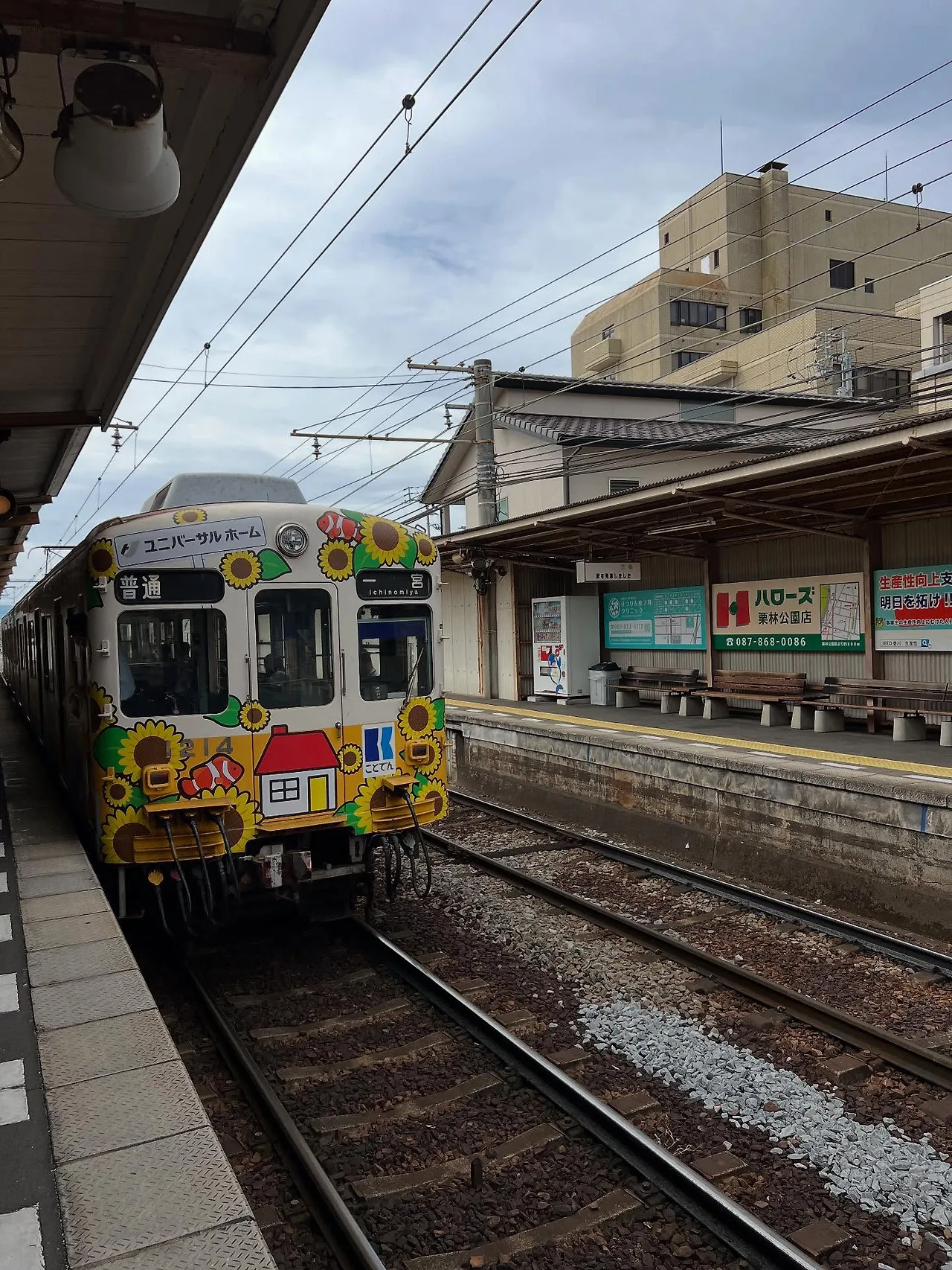 554476334_18530110801045353_5683298536990762668_n.jpg?stp=dst-jpegr_tt6&_nc_cat=111&ccb=1-7&_nc_sid=127cfc&_nc_ohc=H0tPo7iPnIMQ7kNvwH1Me6J&_nc_oc=AdkJ0U0aeW2zXSLQbVQ_Pt15gXg7MF-3OXvoCapDR_5xvcb5W26m8RZVctJXCivM_qg&_nc_zt=23&se=-1&_nc_ht=scontent-ssn1-1.xx&_nc_gid=Zg71fbjKlxxYN962EACruQ&oh=00_AffpFvaIA_DNgmqHEDXmKkZidE87HF3CpaxXVQYMlHIC0g&oe=68E6FB93