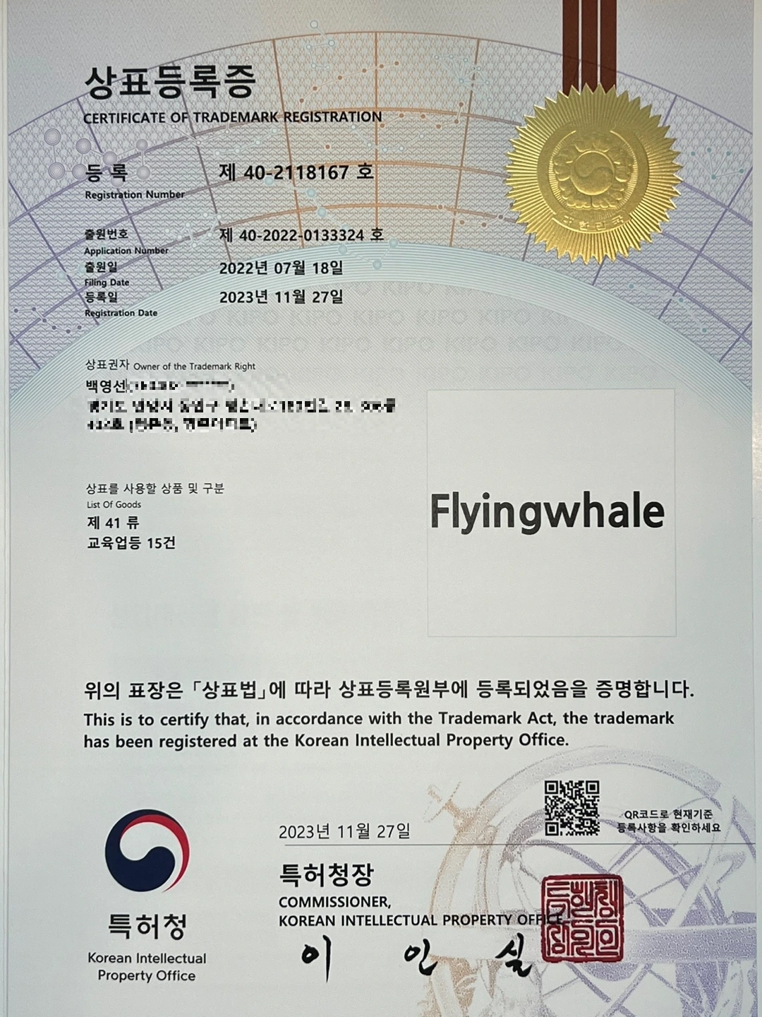 KakaoTalk_Photo_2024-01-02-15-36-06 002.jpeg