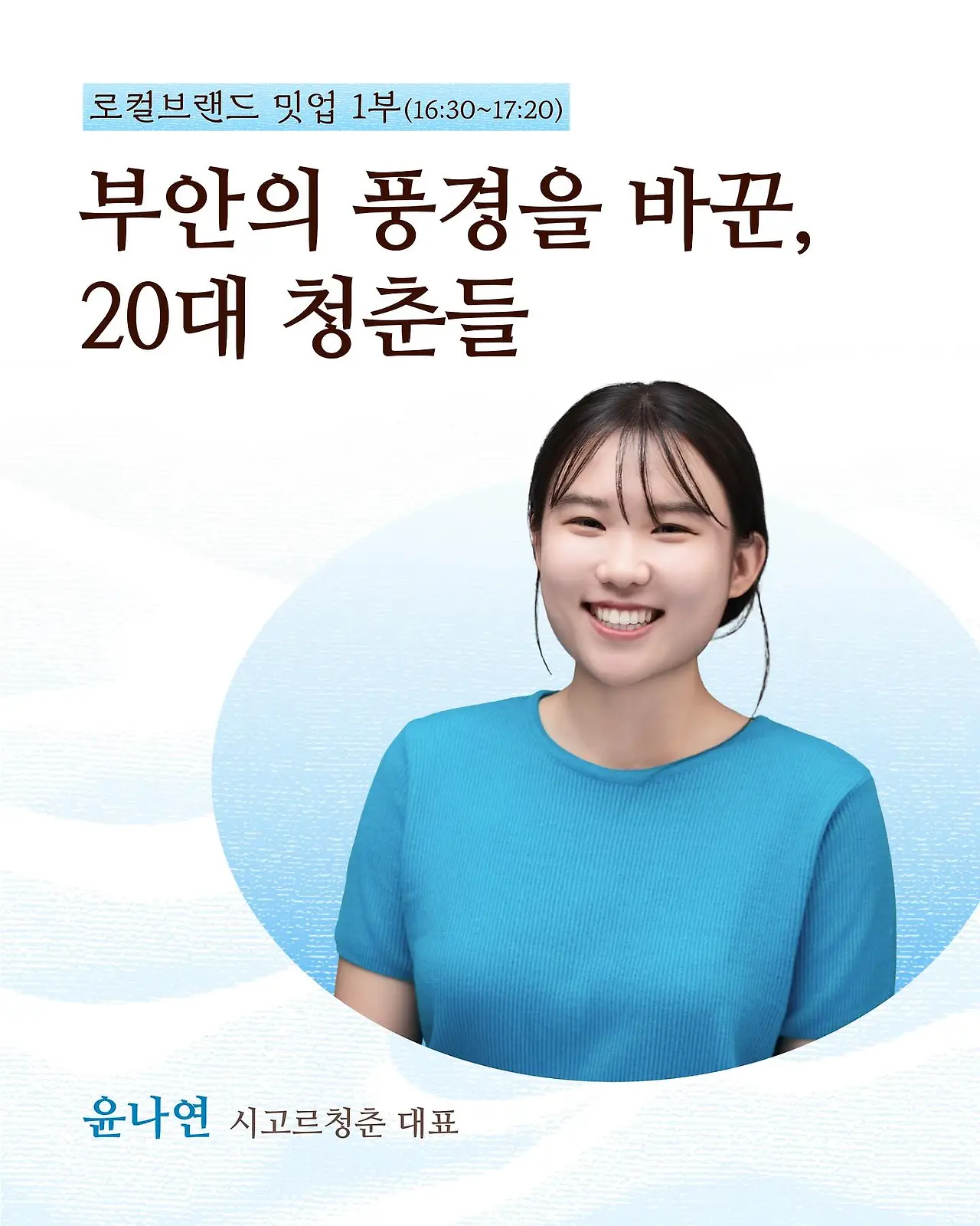 532936453_18029347838705659_4974837426464029385_n.jpg?_nc_cat=103&ccb=1-7&_nc_sid=127cfc&_nc_ohc=WNFi07zd5tcQ7kNvwGv7nKB&_nc_oc=Adn1MpeVbJZpsDFxhU9j3jzJa1WZ-WfkDi8mxnSruH2Ud3B_RVgM2tWAwVdjyXrwo08&_nc_zt=23&_nc_ht=scontent-ssn1-1.xx&_nc_gid=t6N2TpJsef9oEeSgWdIMLA&oh=00_AfeMdQbJg-3jRbTIfhaZcaqEm73Lv8w07iuuUX4lwBYK8Q&oe=68E5A3BC