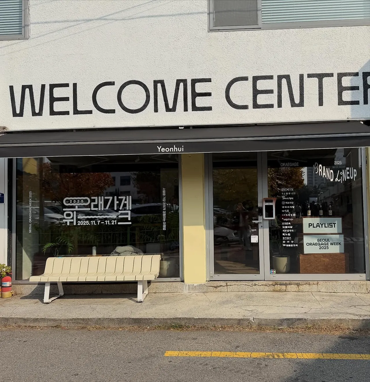 573823316_18539826736045353_3107935372830562892_n.jpg?stp=dst-jpegr_tt6&_nc_cat=107&ccb=1-7&_nc_sid=127cfc&_nc_ohc=S-26e_cf31oQ7kNvwEGw4CS&_nc_oc=AdkYq6c4sTRKON9ZHIlEXqSV-ex2qeEDf5sNT09UiMVSDRMxa1-b2HU6GY_FS1JYpSs&_nc_zt=23&se=-1&_nc_ht=scontent-ssn1-1.xx&_nc_gid=37TWaIH7yuPFgG0jIsT5_A&oh=00_Afrn-25Uhj364m8vvTsX89hkLmKKnptn1DPztkwpahyMvQ&oe=695D4CB2