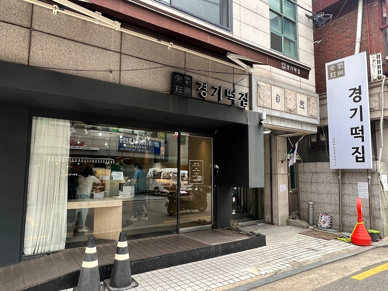 KakaoTalk_Photo_2023-06-18-21-56-01 002.jpeg