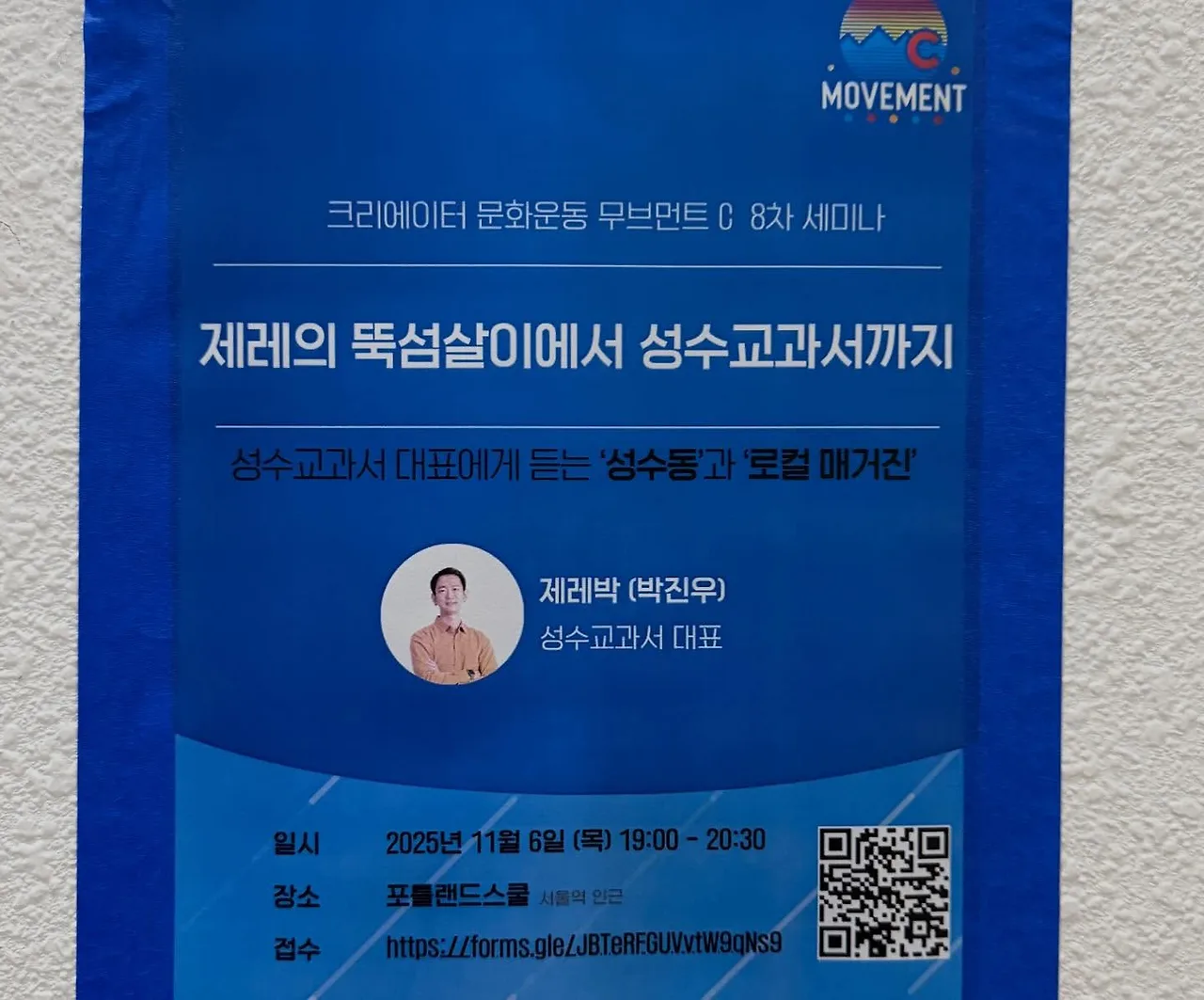 573372031_18539796322045353_3775769752210426885_n.jpg?stp=dst-jpegr_tt6&_nc_cat=102&ccb=1-7&_nc_sid=127cfc&_nc_ohc=Argj6aU_vdcQ7kNvwGLdebs&_nc_oc=AdkZAcVNehKb_rpWFxjl7N0HijQplCf3qW0U28LFlH0KDUq5ZbQpw7iG8Qo3IeaFrpM&_nc_zt=23&se=-1&_nc_ht=scontent-ssn1-1.xx&_nc_gid=VCkejtSzFkWwfSbqO11EVA&oh=00_AfpNpqyVhHEyG2BXVZixv8f53KJg360pb_-Zei73eUt-KQ&oe=695D55F6