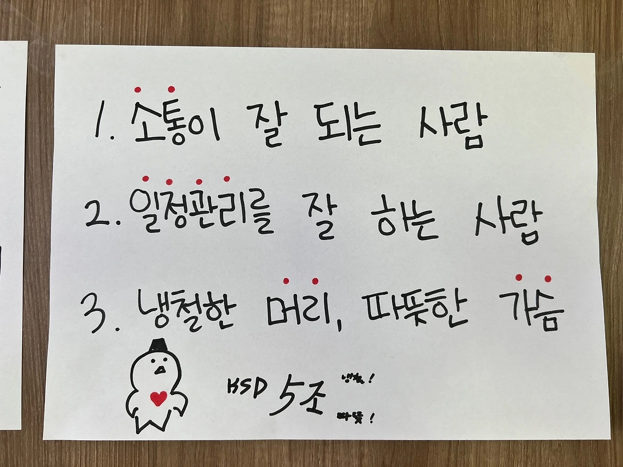 KakaoTalk_Photo_2023-11-05-00-37-03 006jpeg.jpeg