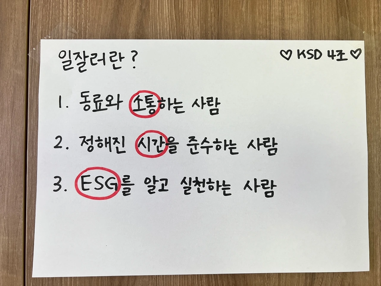 KakaoTalk_Photo_2023-11-05-00-37-03 008jpeg.jpeg