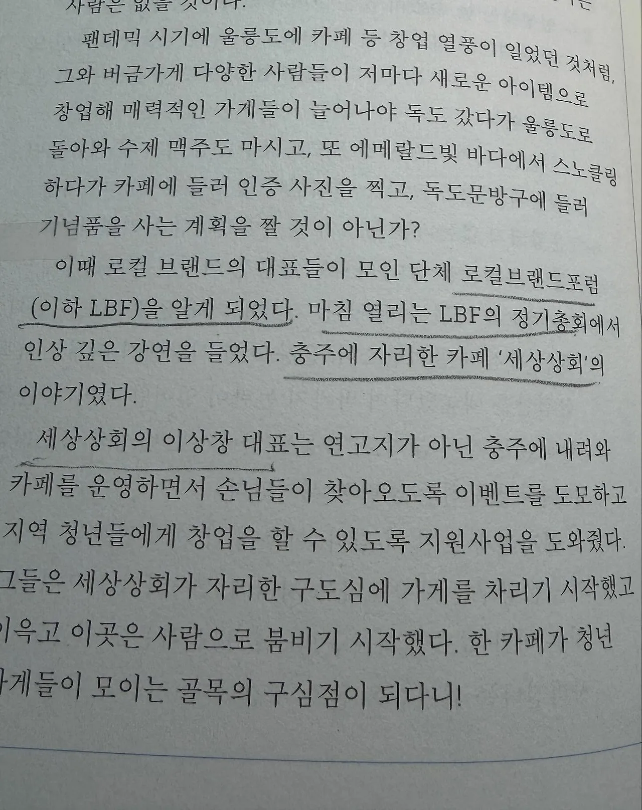 575683350_18540405487045353_1646105624307872235_n.jpg?stp=dst-jpegr_tt6&_nc_cat=105&ccb=1-7&_nc_sid=127cfc&_nc_ohc=v4CltJGQJwUQ7kNvwE8rEpz&_nc_oc=AdmqwTrnc6HLYEx39l4HswGM7A1Lxlk_OB18XORZ7_IsY-PuFlqjfOwiGC32kq2Biss&_nc_zt=23&se=-1&_nc_ht=scontent-ssn1-1.xx&_nc_gid=OkhjhgeRGA_14i4Xj10RSQ&oh=00_Afrjeo-dgd--BKk3s6lYc83RlsZx8N2PNAEWhL0JG7AZlQ&oe=695D3B86