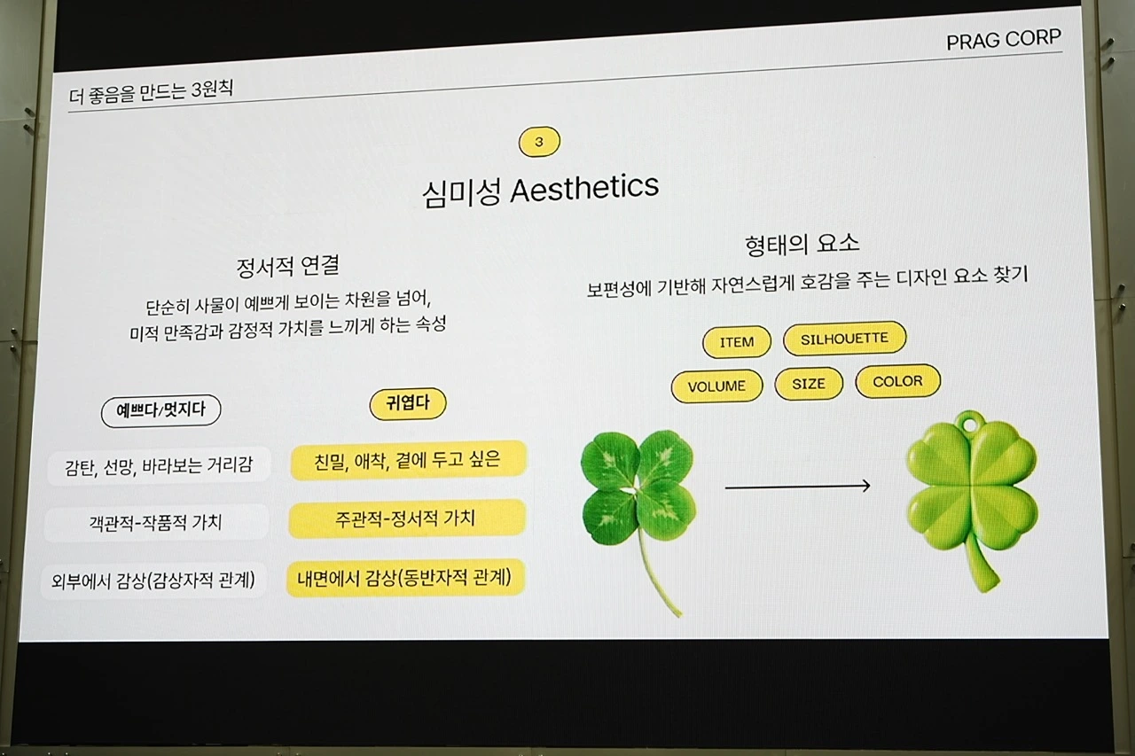 이미지 5 크게.jpeg