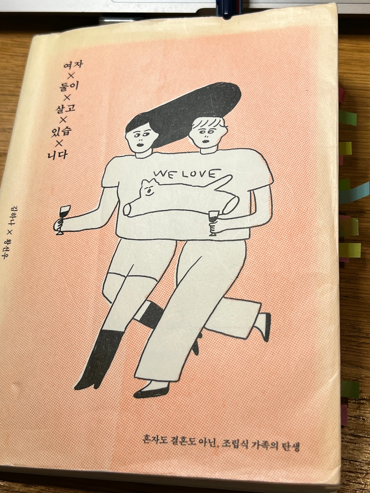 KakaoTalk_Photo_2024-09-03-00-05-33 001.jpeg