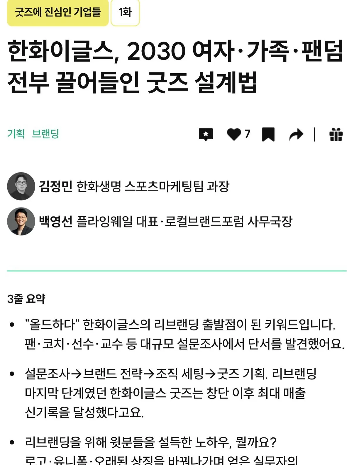 602858230_18043883921705659_1284681824910061066_n.jpg?_nc_cat=109&ccb=1-7&_nc_sid=127cfc&_nc_ohc=SJgS8rszAaQQ7kNvwEjuuTn&_nc_oc=AdmlGv-UDn8CEMem8rPBOvb-DggCP-48gidh_U9H7yJ8DrK6UUYie-sE-2HKYYLZ2zM&_nc_zt=23&_nc_ht=scontent-ssn1-1.xx&_nc_gid=m94JXKQ9xjh2buTsrvasBg&oh=00_Afqv32942mfx0NTz7IY-AMxx3pwzWKhrNHG5_nP9wh3m4g&oe=696C20DC