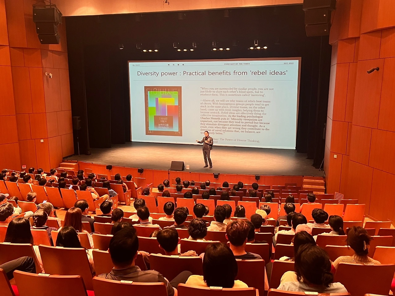 KakaoTalk_Photo_2023-10-01-22-02-01 003.jpeg