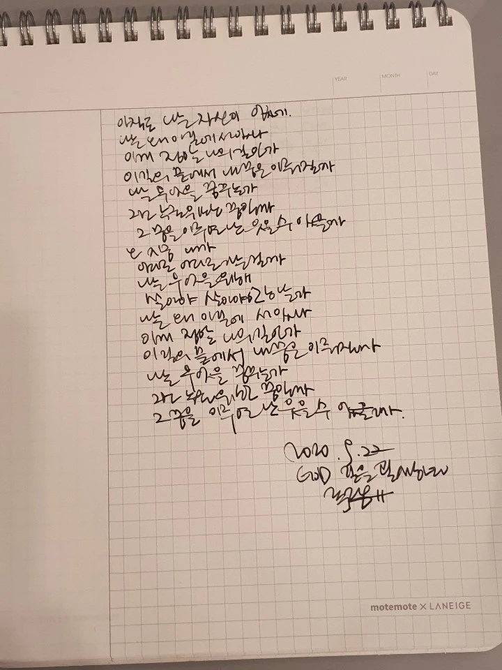 지오디 길 2.jpeg