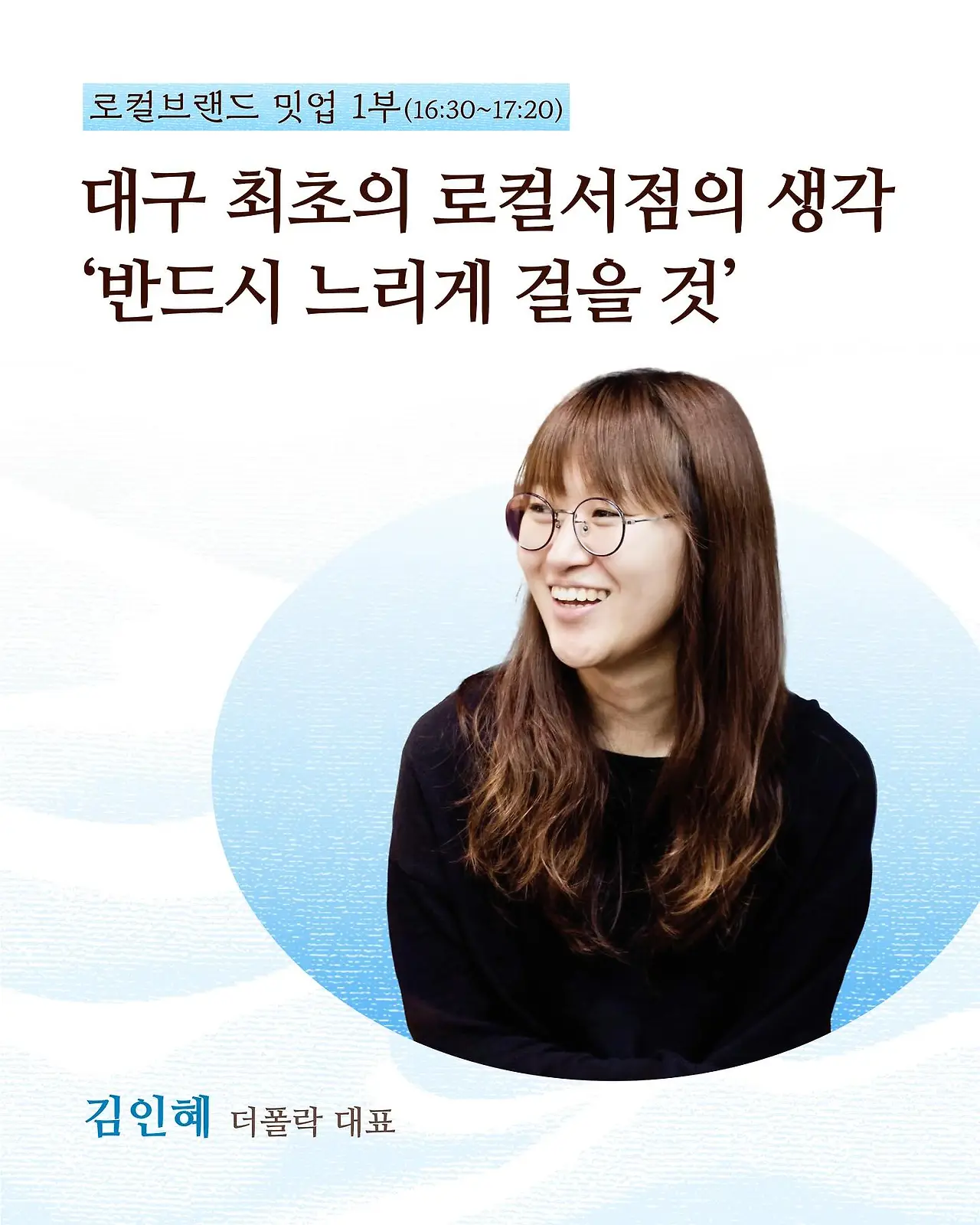 532261968_18029347847705659_7558932721036569039_n.jpg?_nc_cat=111&ccb=1-7&_nc_sid=127cfc&_nc_ohc=DGGKIpkdtRoQ7kNvwG3BkHF&_nc_oc=AdkoTX7Xf5QlPcAaNaMGHT06V2fLcpFXV5Xy-HAXXJ8_fXdmDpnsERF-Fjz3Fm6eI6A&_nc_zt=23&_nc_ht=scontent-ssn1-1.xx&_nc_gid=GrQE__D1X0wq2tDI5pY3zw&oh=00_Afetr4JCKkIy2F_Y4e_d-FvNJKSf_SOrcgvT26QUbsSNAQ&oe=68E58E69